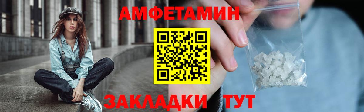 Орск  АМФЕТАМИН  Вход с VPN  Амфетамин 98% 