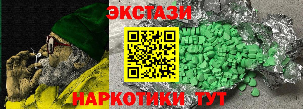 Орск  ЭКСТАЗИ Cube  Вход с VPN 