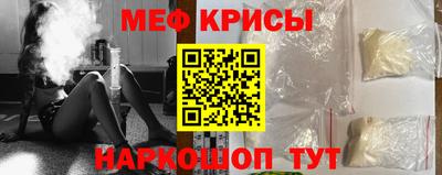 трава Бугуруслан