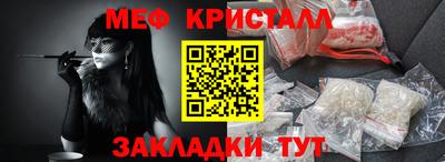 трава Бугуруслан
