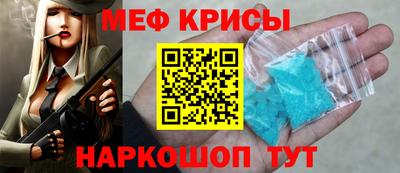 трава Бугуруслан