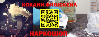 кокс Будённовск