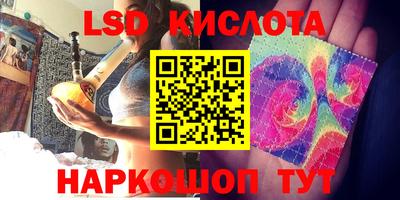 спайс Бузулук
