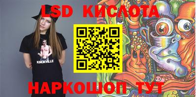 трава Бугуруслан