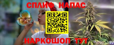 спайс Бузулук