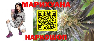 спайс Бузулук