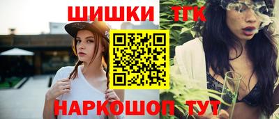 трава Бугуруслан