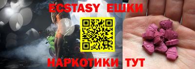 трава Бугуруслан