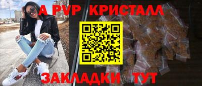 спайс Бузулук