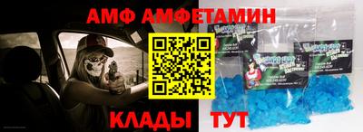 спайс Бузулук