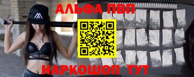 спайс Бузулук