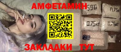 трава Бугуруслан