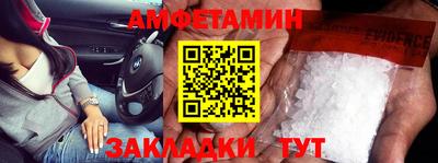 спайс Бузулук