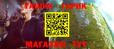 спайс Бузулук