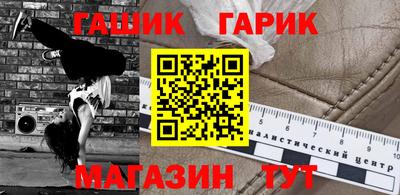 трава Бугуруслан