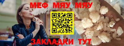 трава Бугуруслан