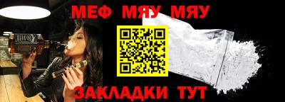 прущая мука Железноводск