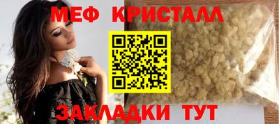 трава Бугуруслан