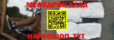 спайс Бузулук