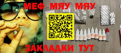 трава Бугуруслан