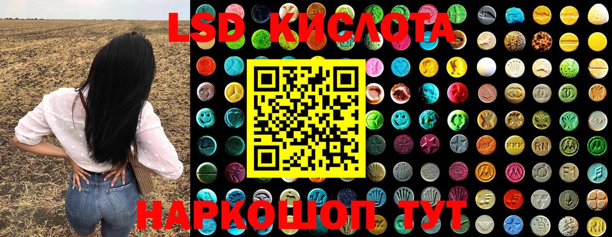 Орск  Марки NBOMe 1,5мг  Вход с VPN 