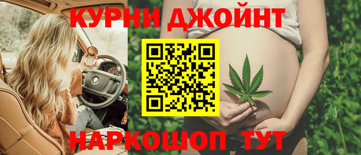 Конопля ГИДРОПОН Орск